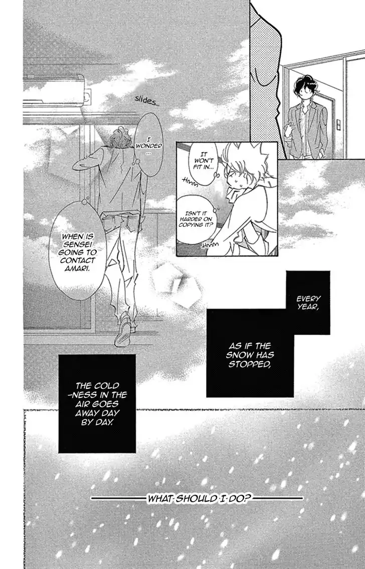 Douse Mou Nigerarenai Chapter 22 7